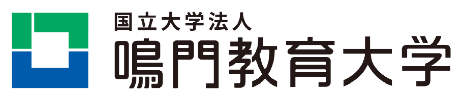 鳴門教育大学 ロゴ